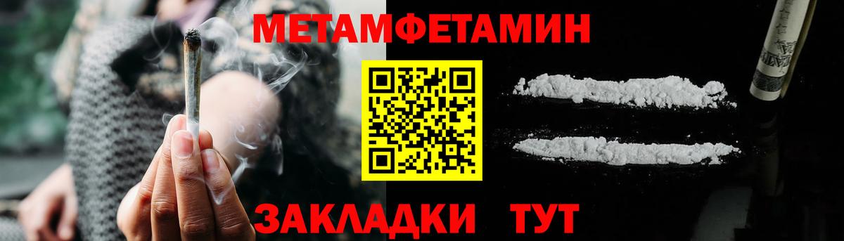АМФ Premium Курган