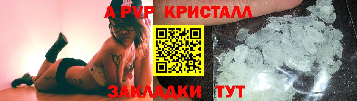 Alfa_PVP СК Курган