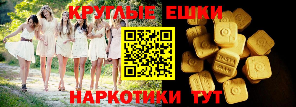 Ecstasy Cube Курган