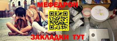 прущие крисы Конаково