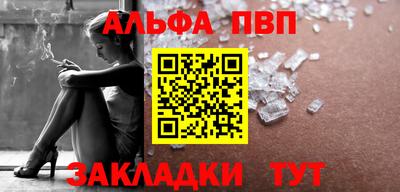прущие крисы Конаково