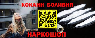 кокаин VHQ Комсомольск-на-Амуре