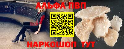 прущий лед Коммунар