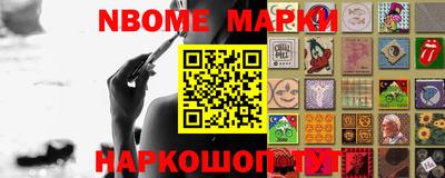 прущие крисы Конаково