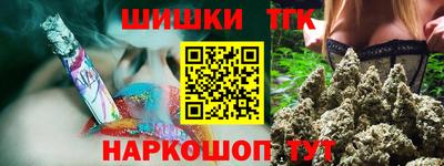 прущие крисы Конаково