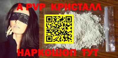 прущий лед Коммунар