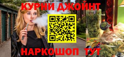 прущий лед Коммунар