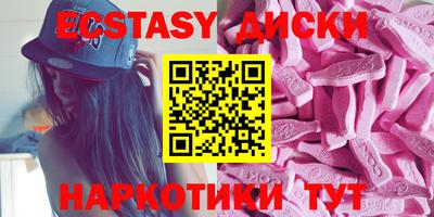 прущий лед Коммунар