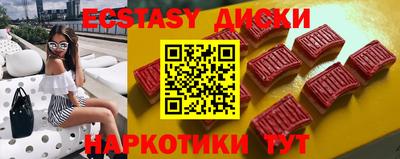 прущие крисы Конаково
