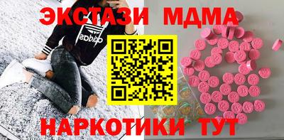 прущие крисы Конаково