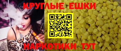 прущий лед Коммунар