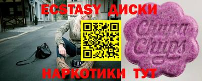 прущие крисы Конаково