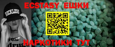 прущий лед Коммунар