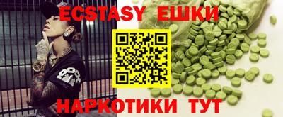 прущие крисы Конаково