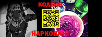 прущий лед Коммунар