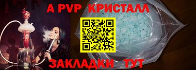 прущие крисы Конаково