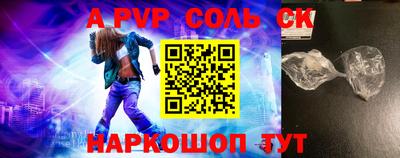 кокаин VHQ Комсомольск-на-Амуре