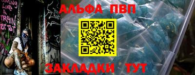 прущий лед Коммунар