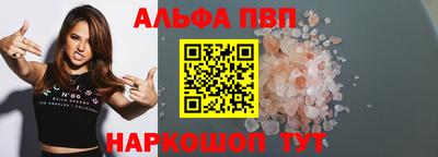 прущий лед Коммунар