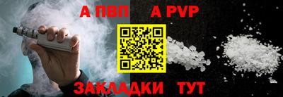 прущие крисы Конаково