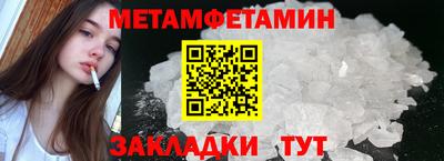 прущий лед Коммунар