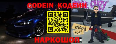 прущие крисы Конаково