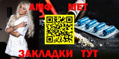 прущие крисы Конаково