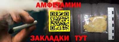 прущие крисы Конаково