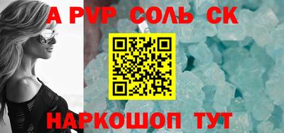 прущий лед Коммунар