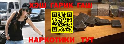 кокаин VHQ Комсомольск-на-Амуре