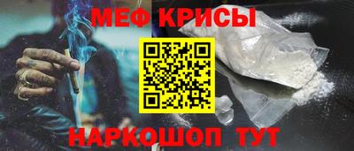прущие крисы Конаково