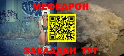 прущие крисы Конаково