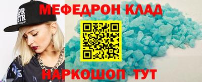 кокаин VHQ Комсомольск-на-Амуре