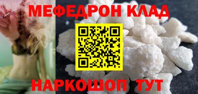 прущий лед Коммунар