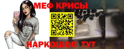 прущий лед Коммунар
