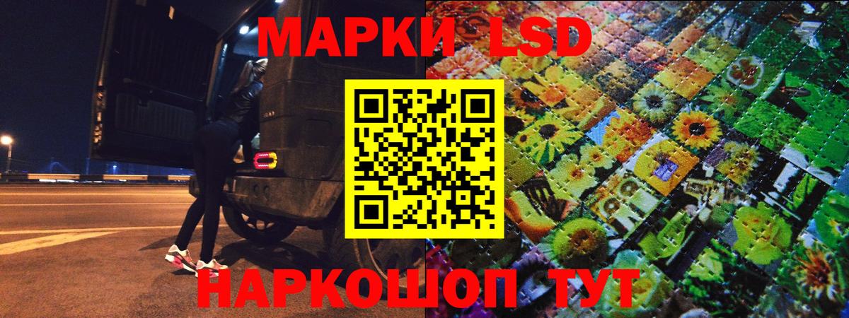 Марки 25I-NBOMe 1500мкг  Марки 25I-NBOMe 1500мкг  Курган  Вход с VPN 