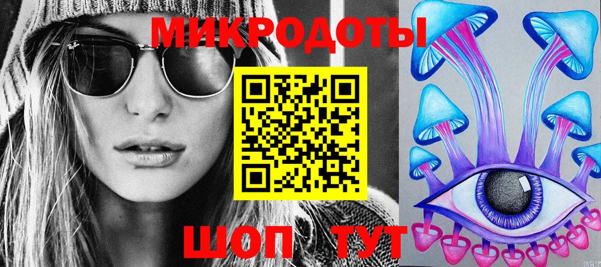 Псилоцибиновые грибы MAGIC MUSHROOMS Курган