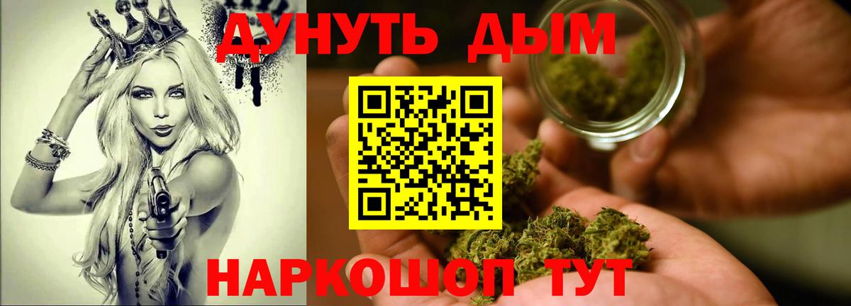 Каннабис MAZAR Курган