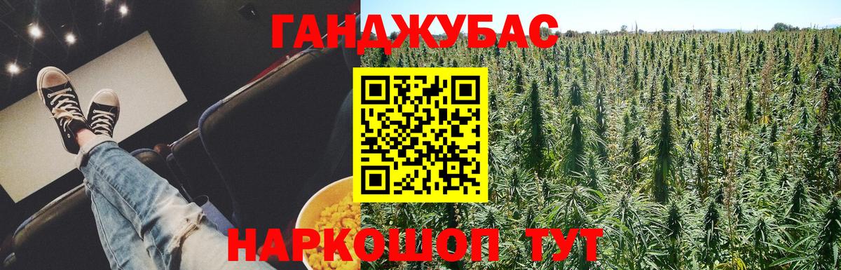 Марихуана OG Kush  Шишки марихуана MAZAR  Марихуана планчик  Шишки марихуана OG Kush  Вход с VPN  Курган 